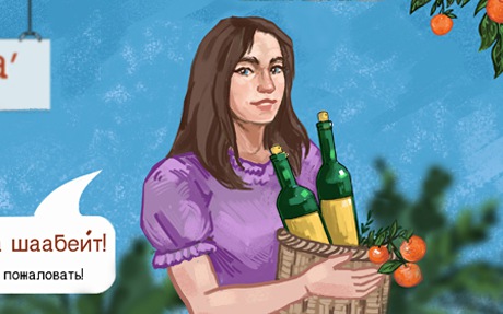 Абхазские каникулы: море мандаринов (автобус)