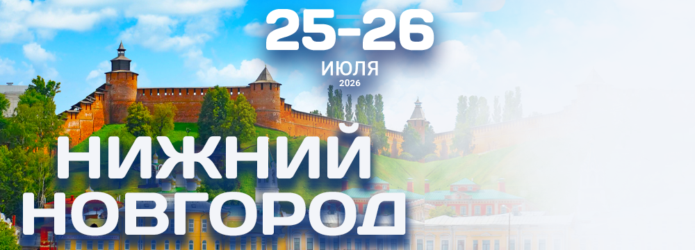 Нижний Новгород. Теплоходная прогулка