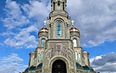 Военно-Технический форум 
