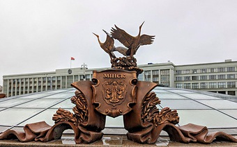 Выходные с комфортом - Минск