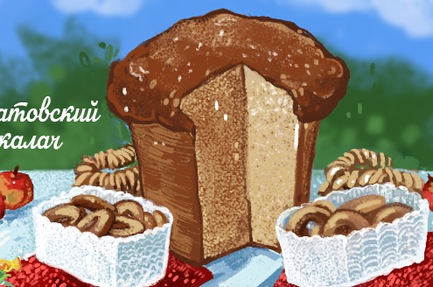 Германия на Волге