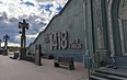 Военно-Технический форум 