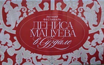 Суздаль 