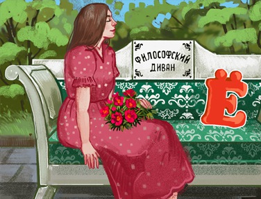 Край цветочных гор: от Ундор до Симбирска