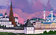 Казань: царский путь