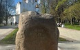 Ярославль - Зоопарк - Музей 