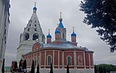 Коломна 