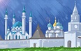 Казанское Царство