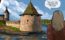 Серебряное кольцо: Псков - Новгород 