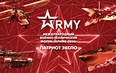 Международный военно-технический Форум «Армия-2024»