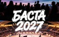 БАСТА - большой концерт в Лужниках! 2 часа!