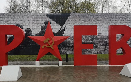 Ржев - Тверь - Волоколамск