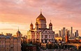 Храм Христа Спасителя