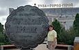 Фотоотчет 6-7 июня Тула - рекламный тур