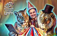 Цирк Вернадского, Новое шоу 