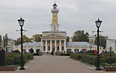 Кострома 