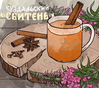 Белокаменное кольцо: Владимир - Суздаль - Юрьев-Польский