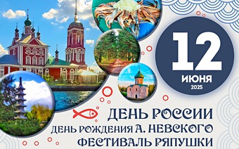 Переславль-Залесский. 3 музея в 1 день