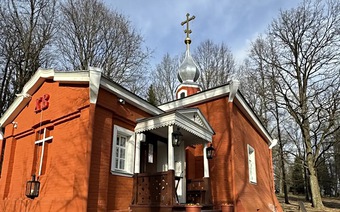 Артёмово - Мураново - Источник