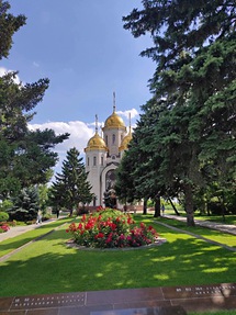 Город - герой Волгоград