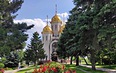 Город - герой Волгоград