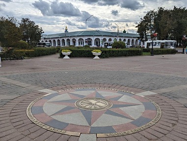 Кострома 