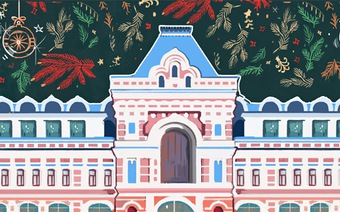 Рождество: Нижегородская ярмарка