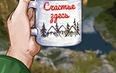 К хозяйке Медной Горы: сказы старого Урала - АВИА