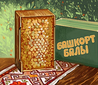 Южный Урал: от Уфы до Таганая - АВИА