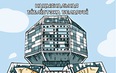 Беларусь: Минск и самое важное!!!