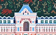 Новый год: Нижегородская ярмарка