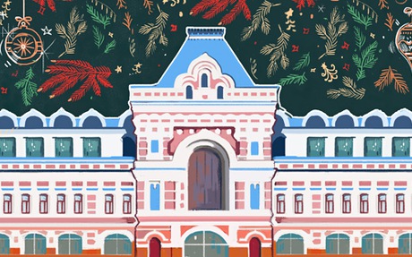 Новый год: Нижегородская ярмарка