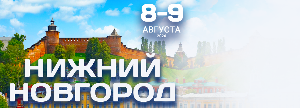 Нижний Новгород. Теплоходная прогулка