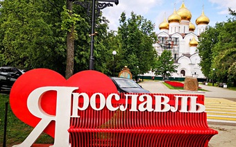 Ярославль с теплоходной прогулкой. Большая экскурсия по городу